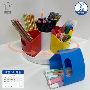 생활혁신 대용량 회전 연필꽂이 다용도 펜꽂이 필기구 정리함 데스크 오거나이저, 1개, 3컬러 10인치