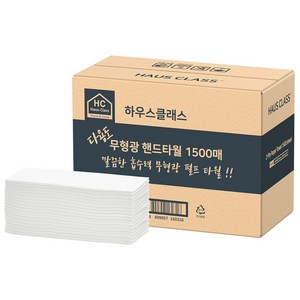 하우스클래스 무형광 2겹 핸드타월, 1개, 1500매