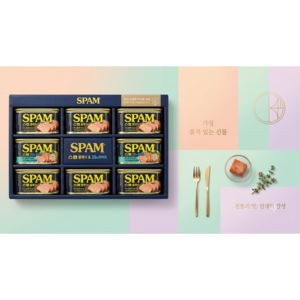 스팸 12C호 선물세트, 2세트