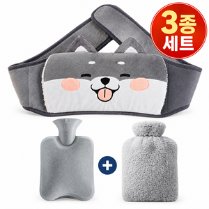 헤스티래빗 보온 물주머니 올인원 찜질팩, 회색, 1세트