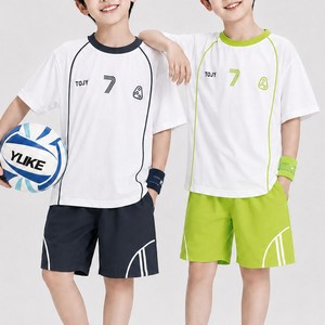 델루비오 남아 메쉬 트레이닝복 상하세트