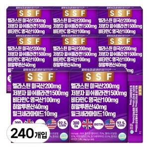 순수식품 엘라스틴 데스모신 저분자 피쉬 콜라겐 히알루론산 밀크세라마이드, 2g, 240개
