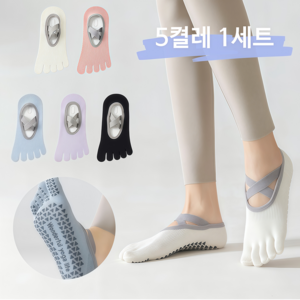 필라테스 양말 요가 양말 발가락 분리 향균 논슬립 5켤레 세트