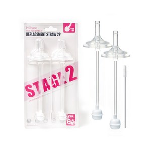 하이비 2단계 추달린 꼭지 2p + 빨대 2p + 세척솔 2p 세트, 1세트