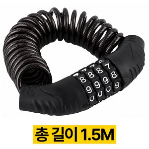 디심플 킥보드 오토바이 자전거 자물쇠 잠금장치, 1개, 블랙