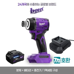 [본체만/베어툴] 보레트 21V 브러쉬리스 무선 충전 임팩드라이버 BID-21001M 마끼다 호환, 2AH배터리1개세트
