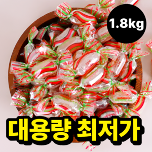 계피맛 사탕 대용량 업소용 벌크 디저트 캔디 식당 후식 계피 맛고을, 1.8kg, 1개