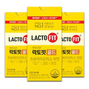 종근당건강 생유산균 3통 락토핏 골드 리뉴얼 50포 +1포, 1세트, 51회분