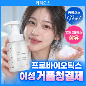 카리오스 여성청결제 갈락토미세스발효여과물 Y존 케어 여성청결제 거품형, 1개, 300ml