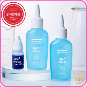 쎄라덤 HA세럼&아줄앰플키트 레이져후관리(40mlx2+8mlx1), 88g, 1개