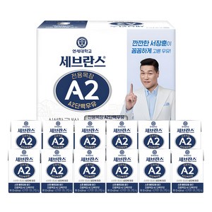 세브란스에이투 전용목장 단백우유, 125ml, 12개 골드박스 특가