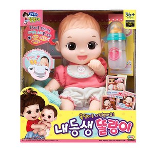 똘똘이 내동생 똘랑이 인형, 랜덤 발송, 1개