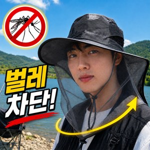 노에마 넓은챙 벌초 모자 양봉 방충 얼굴 보호망, 차콜 그레이