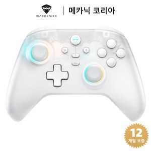 Machenike 메카닉 G3 V2 무선 컨트롤러 PC 안드로이드 iOS 닌텐도 스위치2 호환 RGB 게임패드, 1개, 화이트(충전 도크 미포함)