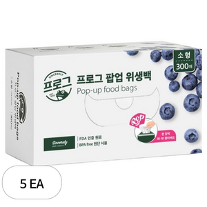 프로그 팝업 위생백 소형 17 x 25 cm, 소(S), 5개, 300개입