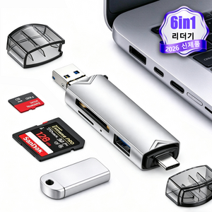 alwanking 마이크로 sd카드 리더기 c타입 USB 젠더 3.0 고속 6 in 1 동시 읽기 OTG 멀티 카드리더기, 1개, 그레이, Type-C+USB