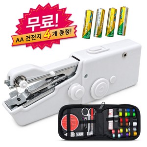 BEVID 원터치 핸드미싱기 휴대용 미니 재봉틀 가정용 옷수선 반짇고리 세트 AA 건전지 포함, 화이트, PSM6