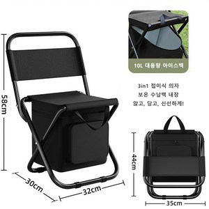 다용도 휴대용 낚시 의자 야외 접이식 의자 가벼운 등받이 포함3IN1 낚시 벤치 겸용, 1개, 블랙