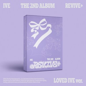[공식특전6종증정+특별사은품] 아이브 앨범 리바이브 정규2집 REVIVE+ LOVED IVE 한정반 (포토북+엽서세트+포토카드+CD+접지포스터+스티커) 뱅뱅 블랙홀, LOVED IVE (한정), 1CD