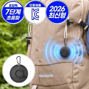 주로아 모기제로 휴대용 초음파 모기퇴치기 캠핑 반려동물 야외활동용, 블랙 ZM-01B