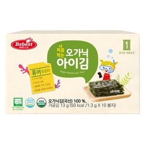 베베스트 처음먹는 오가닉 아이 김 10p, 퓨어, 13g, 1개