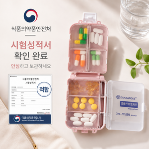 에틴스 휴대용 밀폐 약통 알약케이스 영양제 소분 보관함 여행용 파스텔 7칸, 핑크, 1개