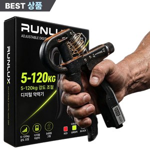 핏룸 악력기 전자식 카운터 무소음 강도조절 ~120kg 운동기구, C.블랙 1개, 1개, 블랙