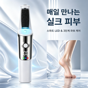 발각질제거기 전동각질제거기 전동 발각질제거기 무선 발뒷꿈치각질제거기 타입C 충전 교체 연마헤드 3개 증정, 흰색, CL088W