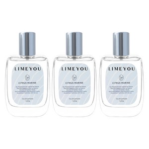 라임유 오 드 퍼퓸 시트러스 마린 50ml 니치 향수 3개
