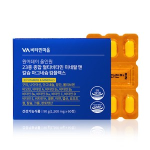 비타민마을 원어데이 올인원 23종 종합 멀티비타민 미네랄 앤 칼슘 마그네슘 컴플렉스, 1개, 60정