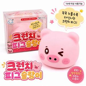 크런치 피그 슬랑이 주물럭 스트레스볼 스퀴시, 핑크, 100g, 1개