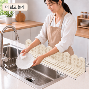 싱크대 물막이 드라잉 트레이 높이형 설거지 물튀김방지 수세미 건조 가림막, 1개, 67.5cm 높이형 - 아이보리