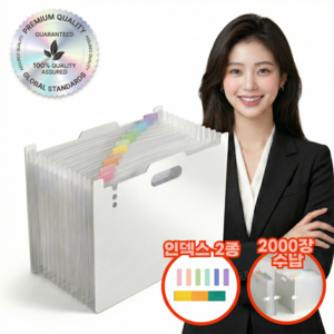 리븐웰 컴팩트 서류정리 아코디언파일, 13칸, 아이보리, 1개