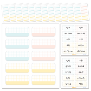 꼬모멜로소 방수 냉장고 라벨지 주방 양념통 정리 네임 스티커, 2단, 150p