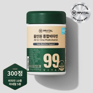 99바이탈 올인원 종합비타민, 1개, 300정