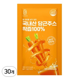 자연비책 물 한방울 넣지 않은 국내산 당근주스 착즙 100%, 30개, 100ml 골드박스 특가