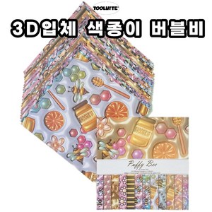 툴바이트 3D 입체 패턴 색종이 버블비 데이지 꿀벌 벌집 색종이, 24개, 12색
