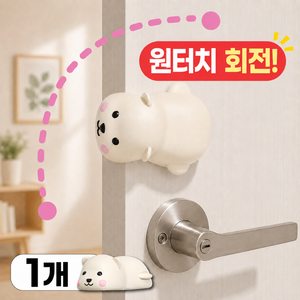 아기마루 원터치 회전 방문 손끼임방지 도어쿠션, 화이트, 1개