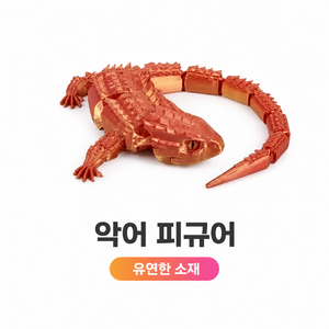 JAZOVO 3D프린팅 전신관절가동 이구아나 피규어 리얼 텍스처 데스크 인테리어 오브제 책상 장식 소품, 1개, 녹갈색-32cm