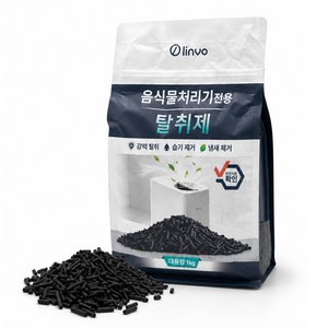 린보 음식물 처리기 활성탄 탈취제 필터 리필 호환 다용도 냄새 실내 제거제, 1kg, TNC-1480
