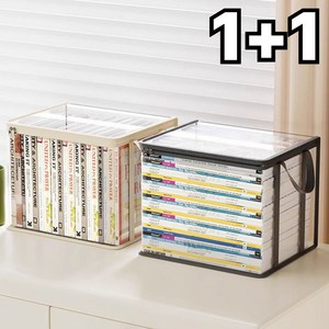 라워스 투명 책 보관 도서 정리함, 2개, 블랙+화이트, 특대형