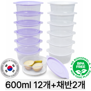 서진리빙 전자레인지용 국산 냉동밥 보관용기 600ml 혼합색상 12개입, 1개
