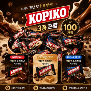 스위몽(Swimong) 마요라 코피코 오리지날+카푸치노+슈가프리 커피캔디 3종 혼합 100개입, 1개, 420g