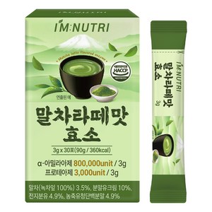 아임뉴트리 맛있는 말차라떼맛 효소 30p, 1개, 90g