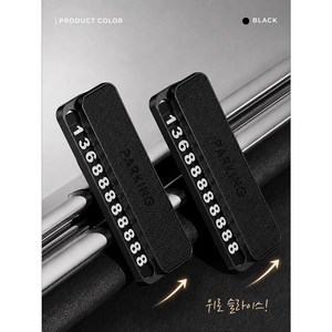 카죠스 메탈 순정 가죽 주차번호판 프리미엄 차량 번호 알림판, 다크 블랙, 1개