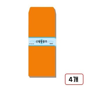 황봉투, A4(100매/105X220mm/N3696200)4개