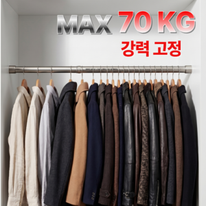 레이너리 옷장 장농 옷걸이 압축 봉 행거 옷걸이 파이프, 실버