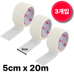 픽스웰 강력한 페인트 보양 공사 마킹 종이 마스킹테이프 50mm x 20m, 3개