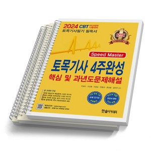 판매 중지, [분철 3권]
