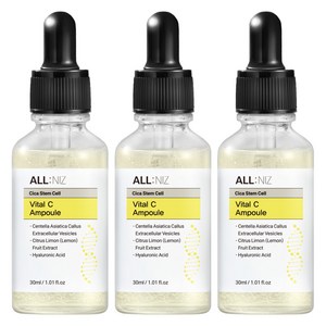 올니즈 시카 줄기세포 바이탈C 미백 앰플, 3개, 30ml